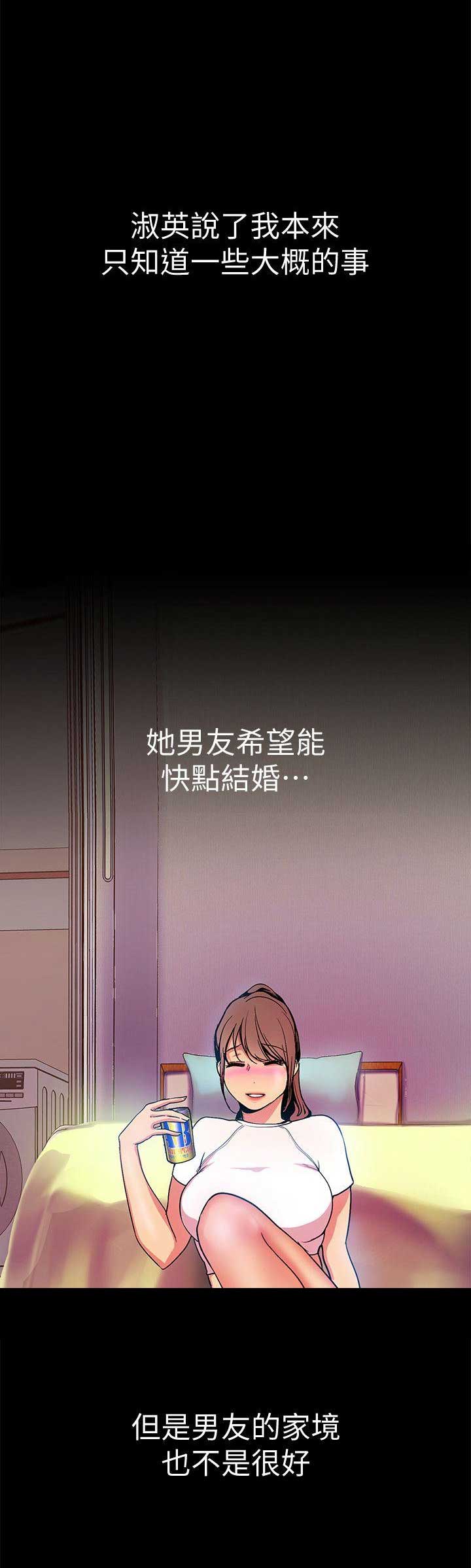 第49话16