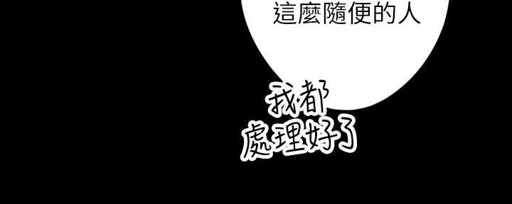 第225话80