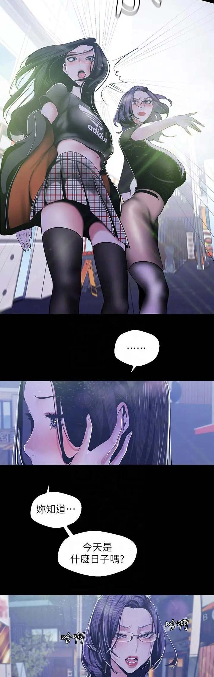 第154话14