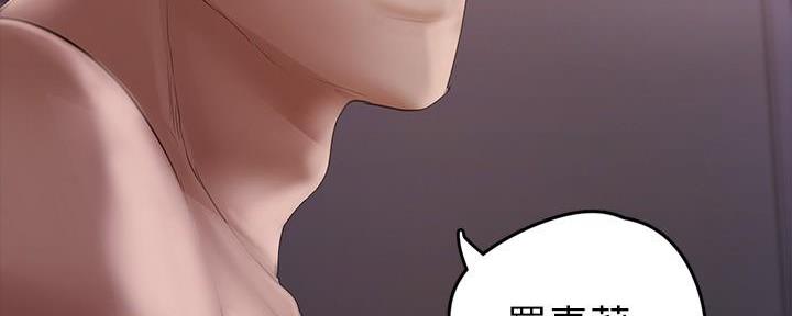 第225话77