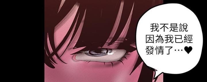 第210话24