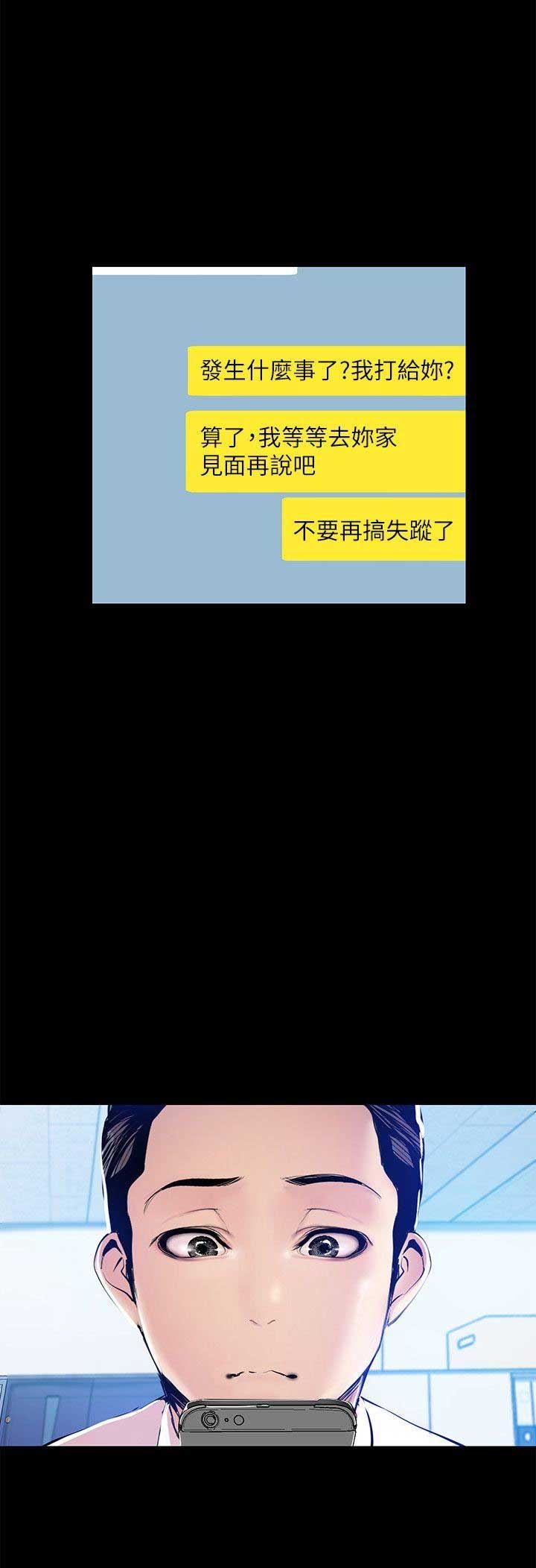 第64话13