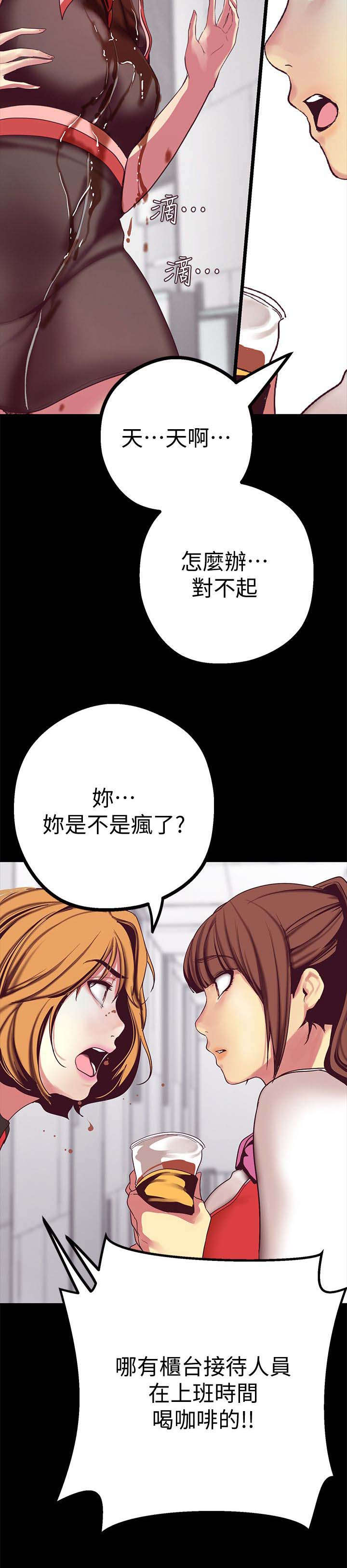 第30话8