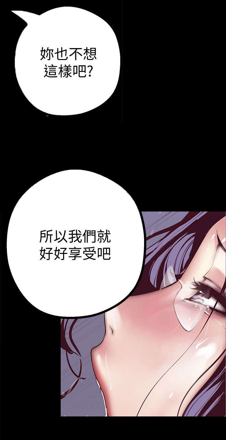 第24话9