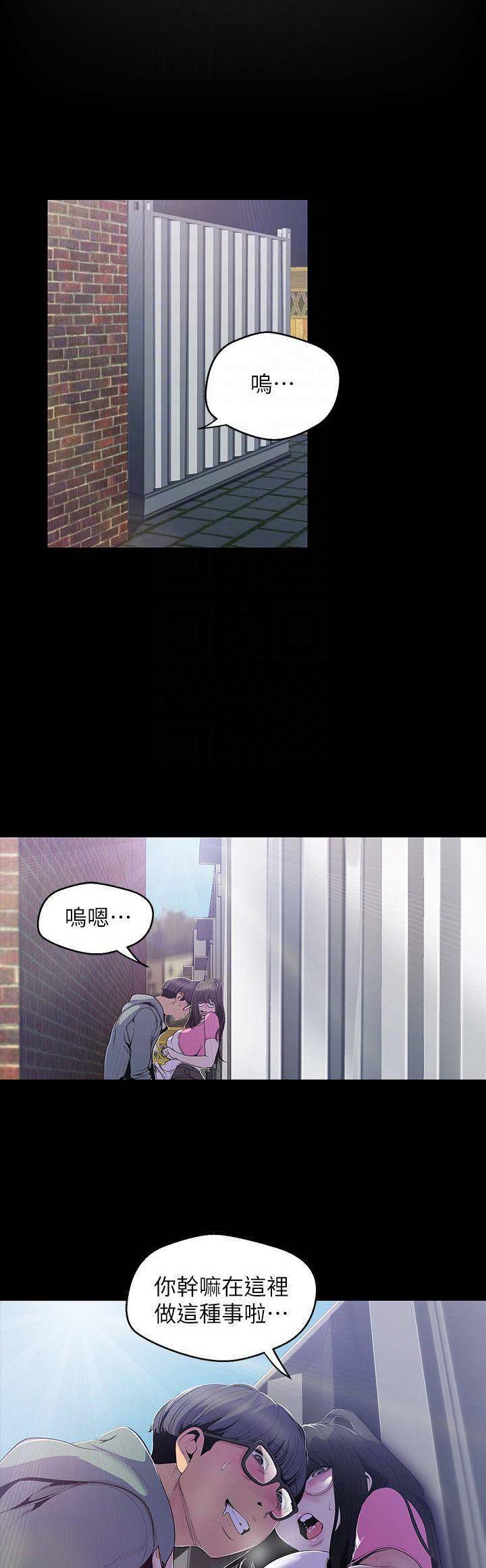 第116话2