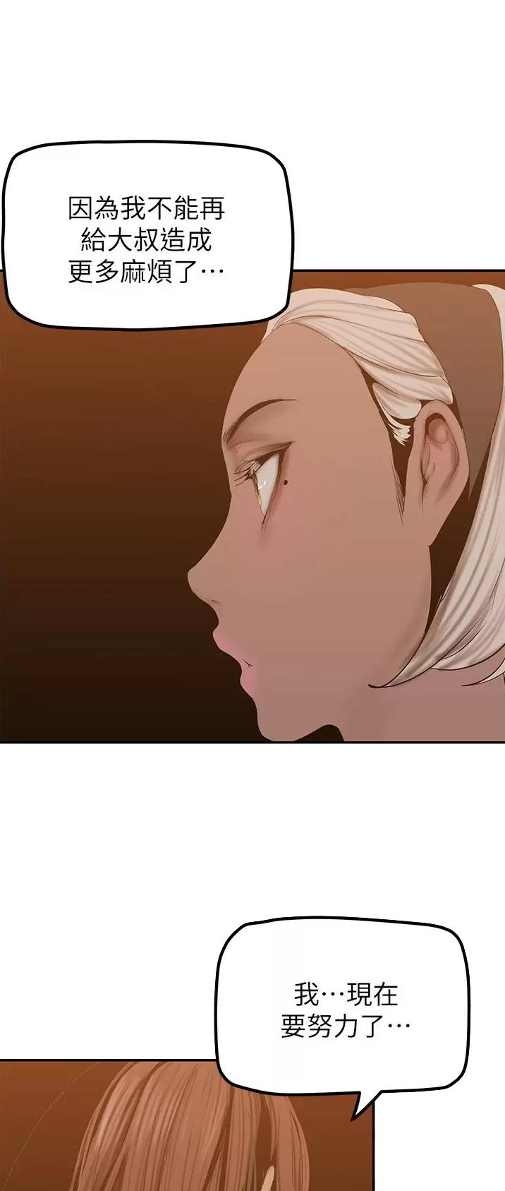 第295话11