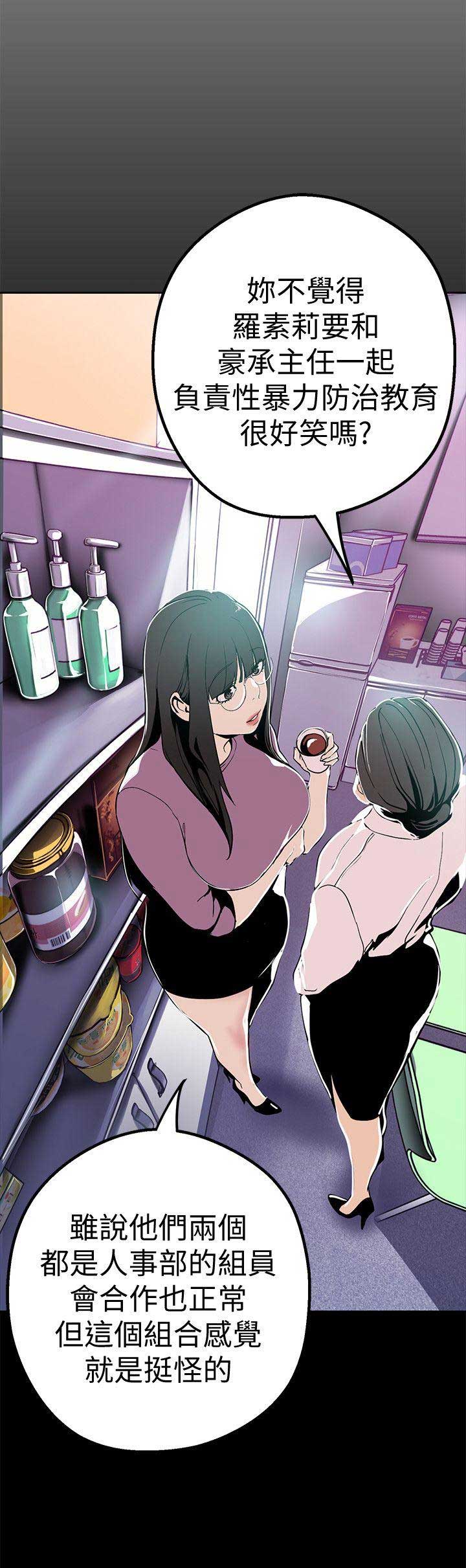 第39话3
