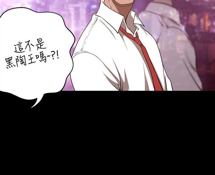 第267话70