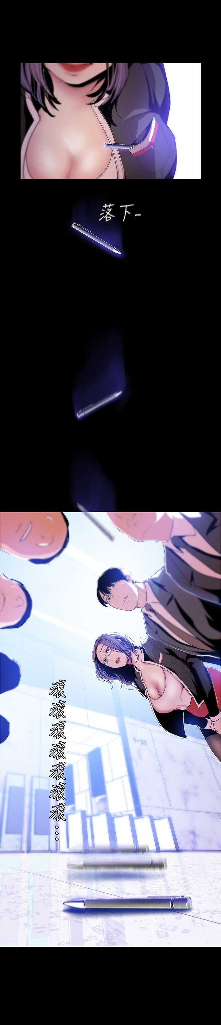 第70话5