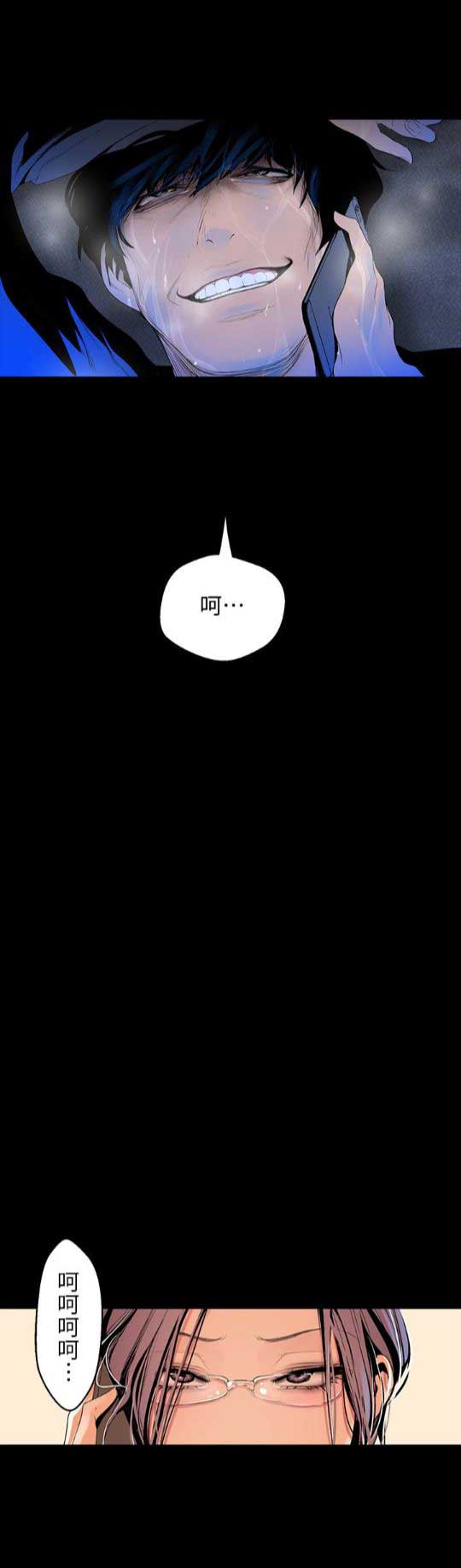 第85话8