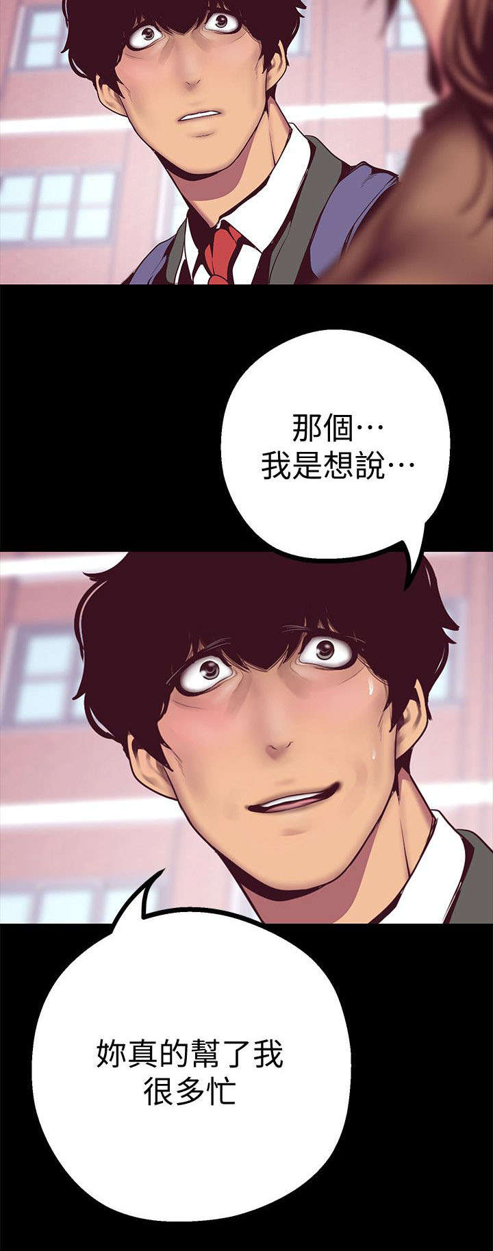 第20话5