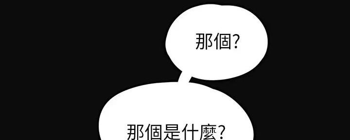 第226话178