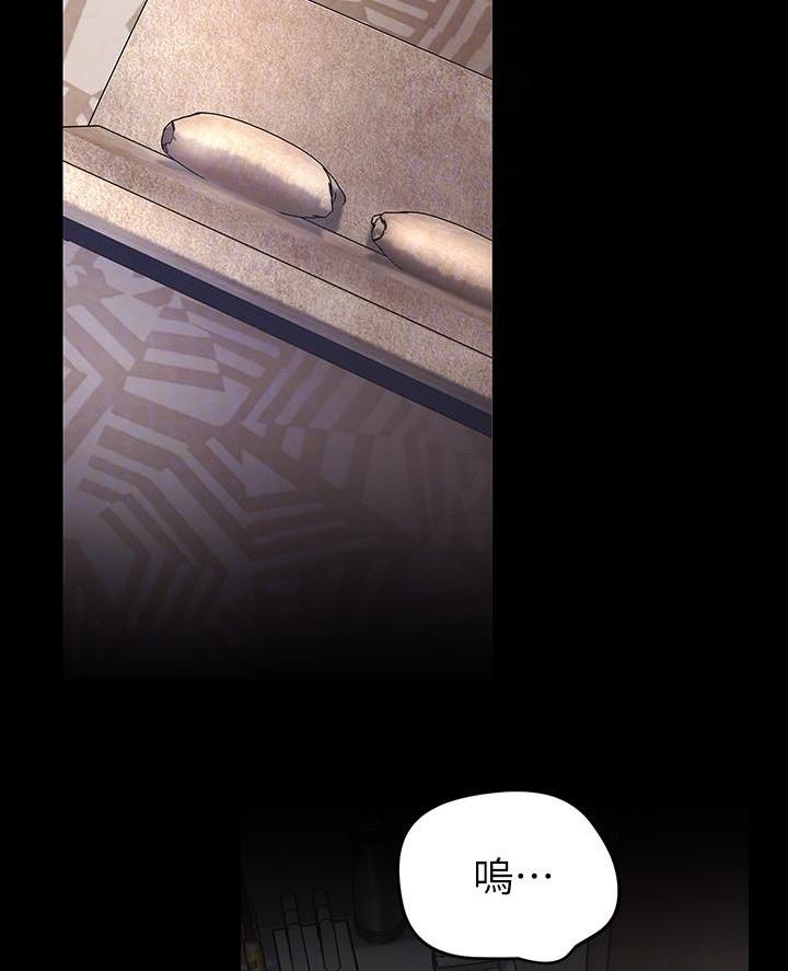 第254话45