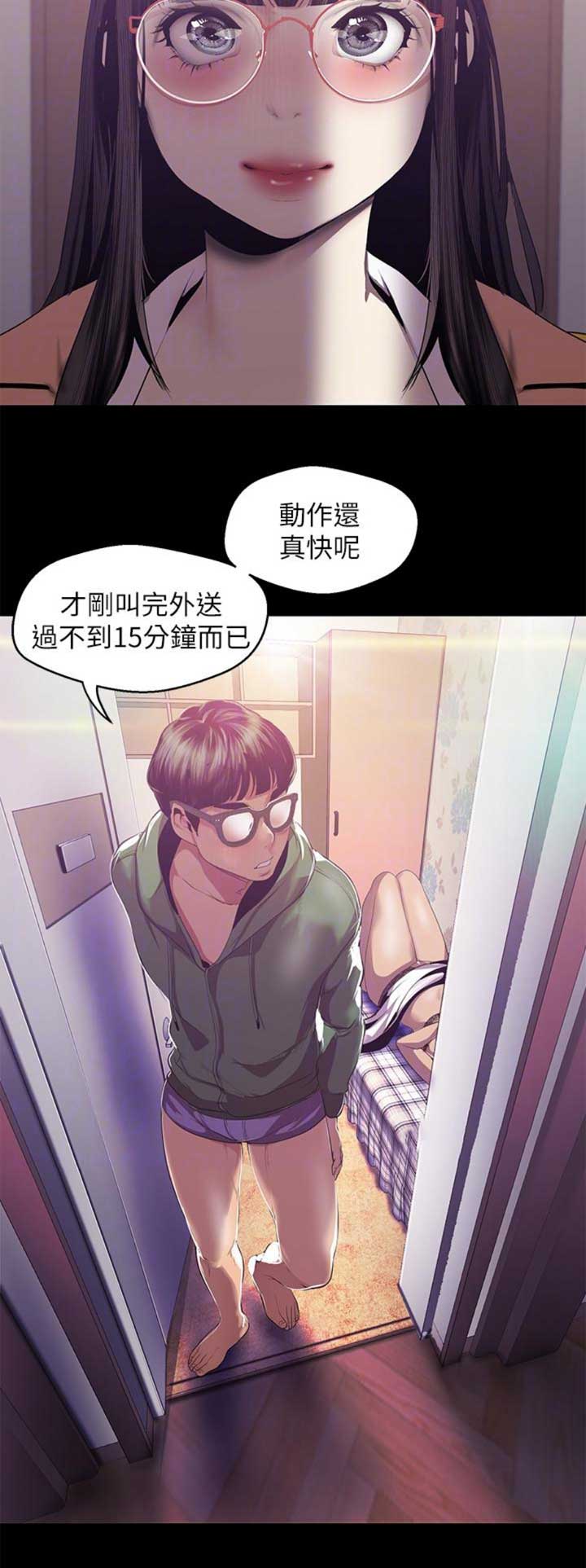 第171话2