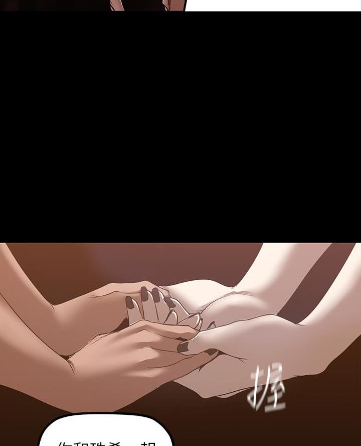 第236话30