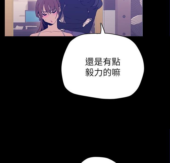 第272话17