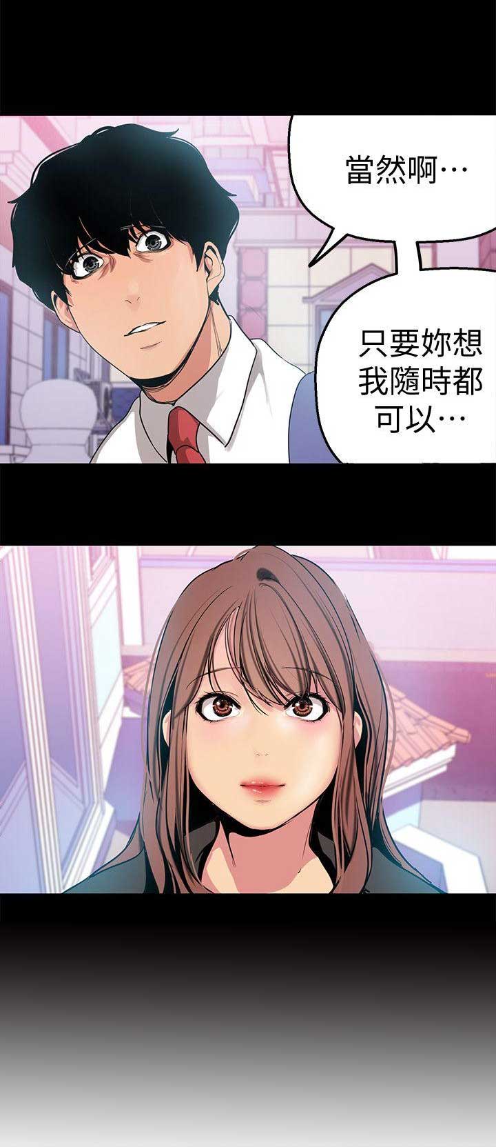 第49话2