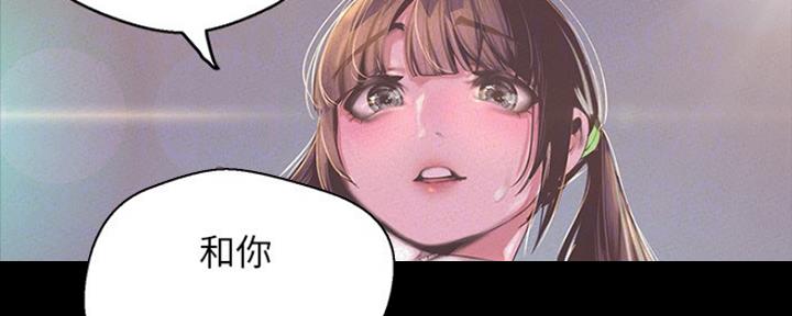 第207话8