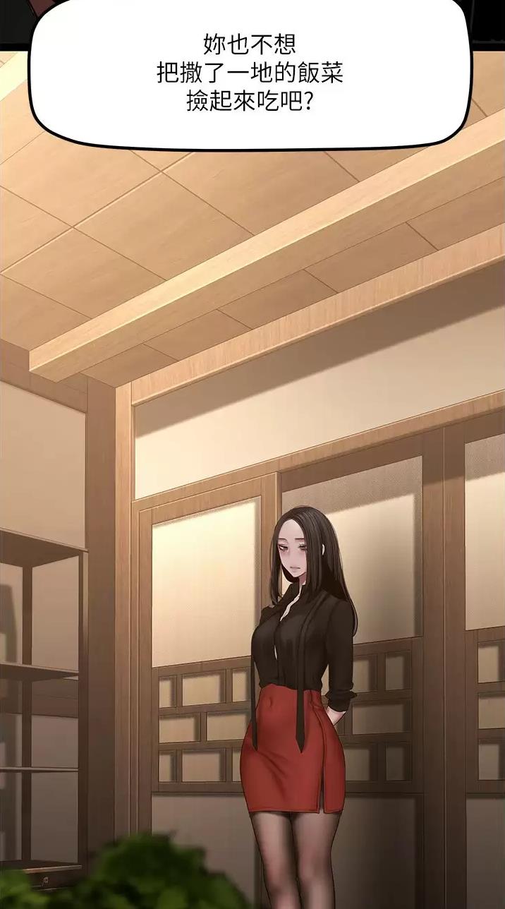第289话30