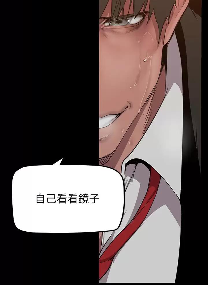 第281话16