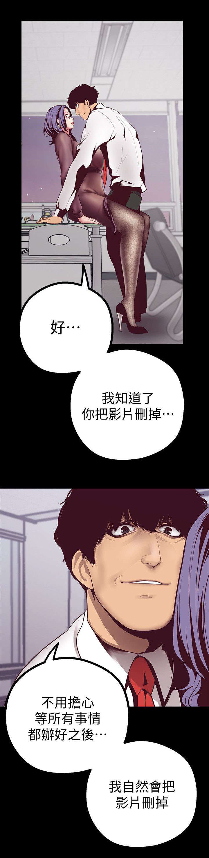 第17话9
