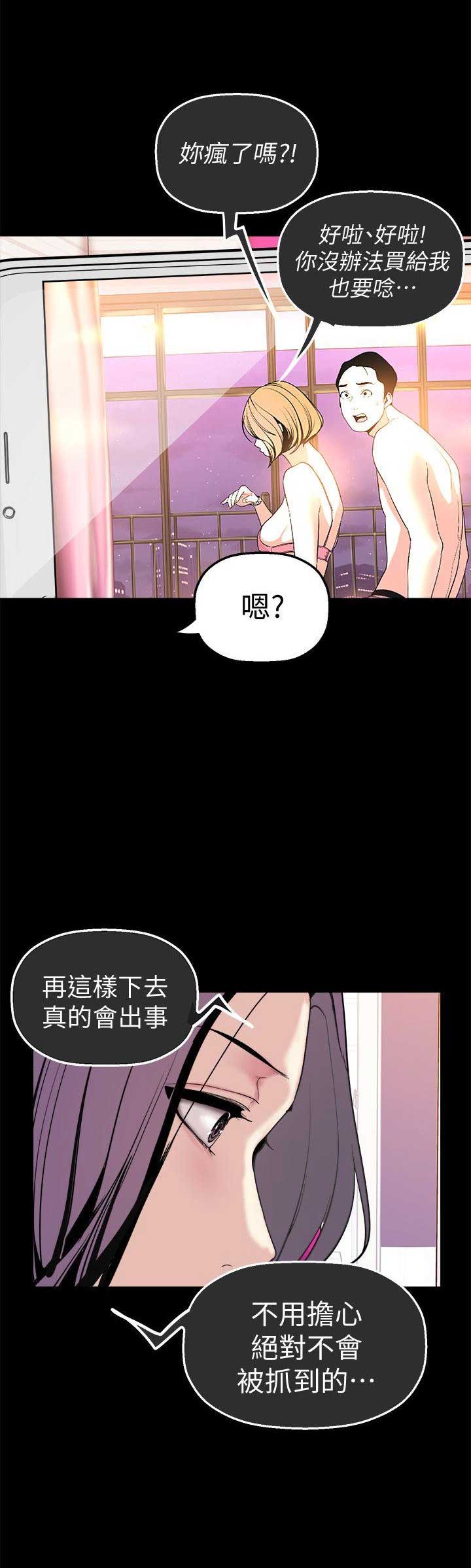 第48话10