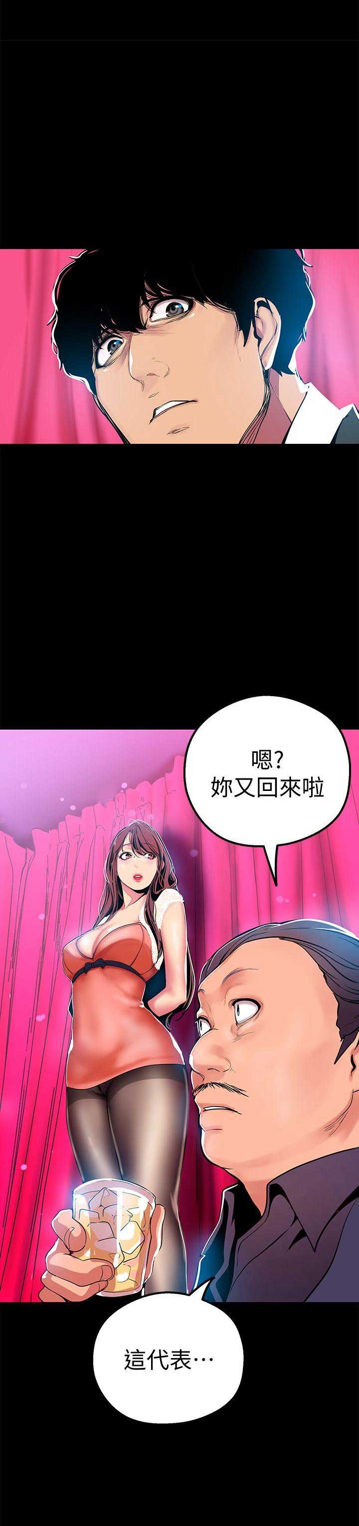 第45话4