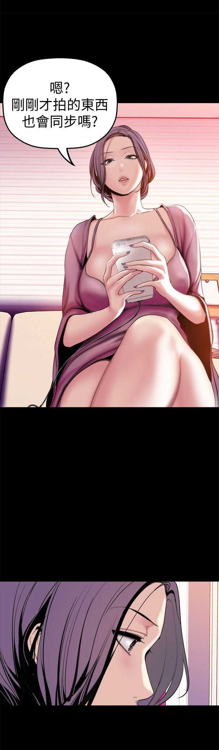 第48话8