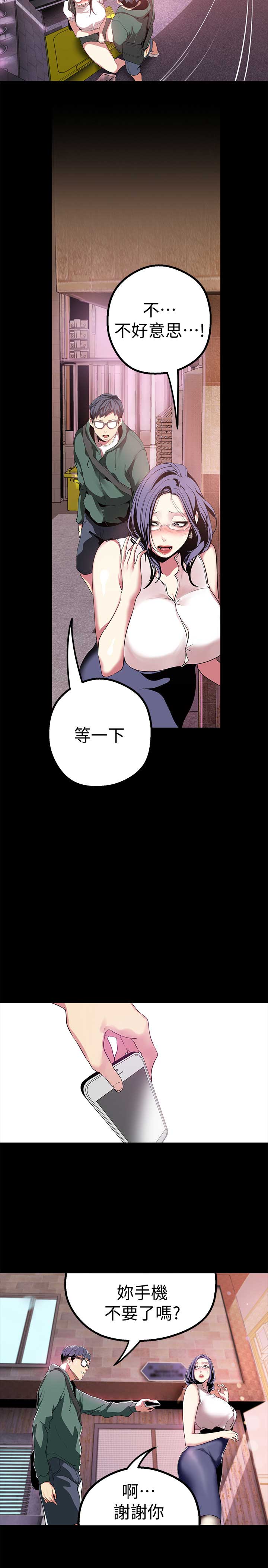 第35话2