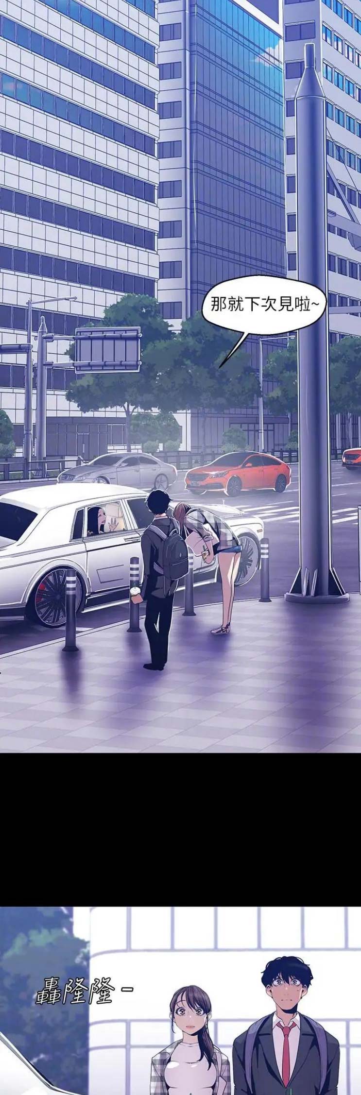 第158话12