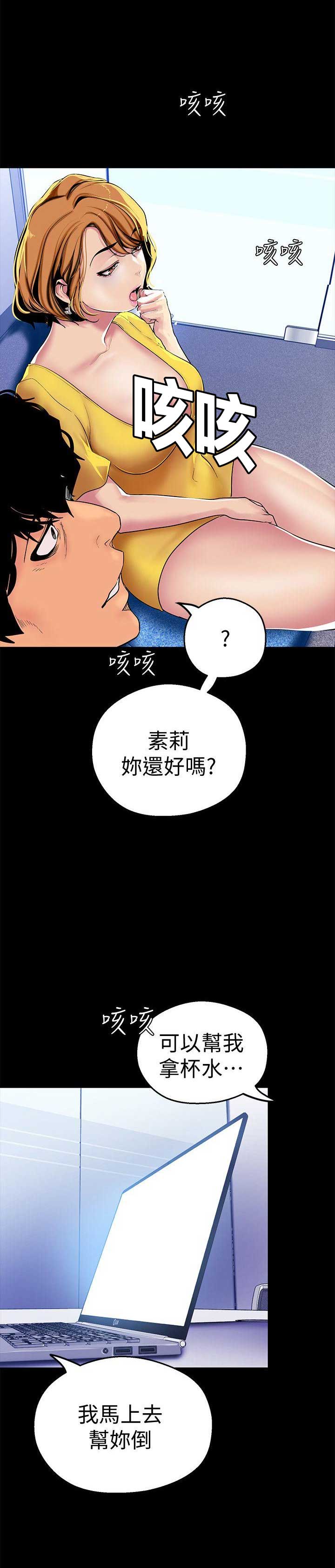 第43话17