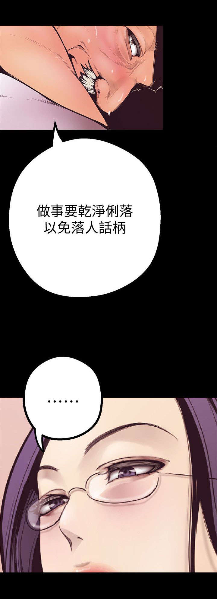 第8话20