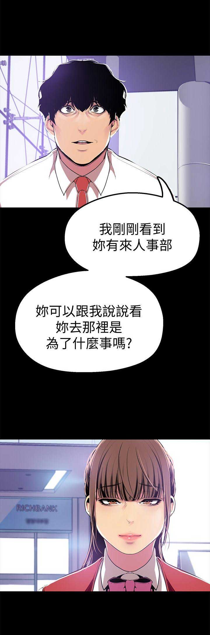 第40话8