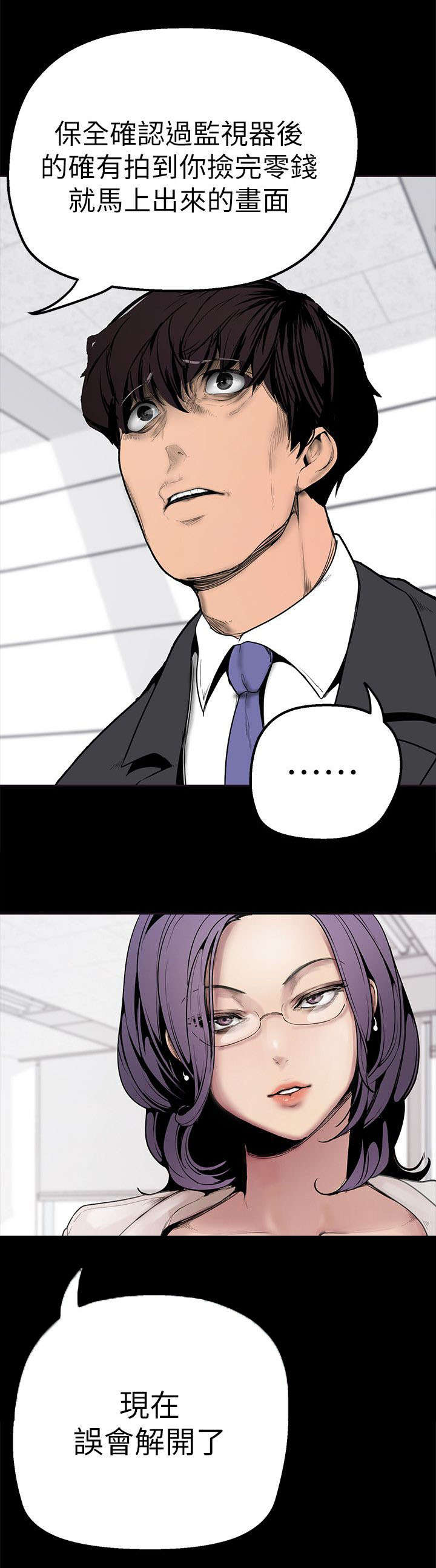 第3话6