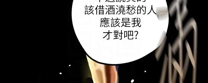 第219话72