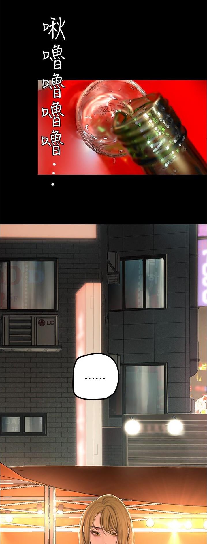 第308话8