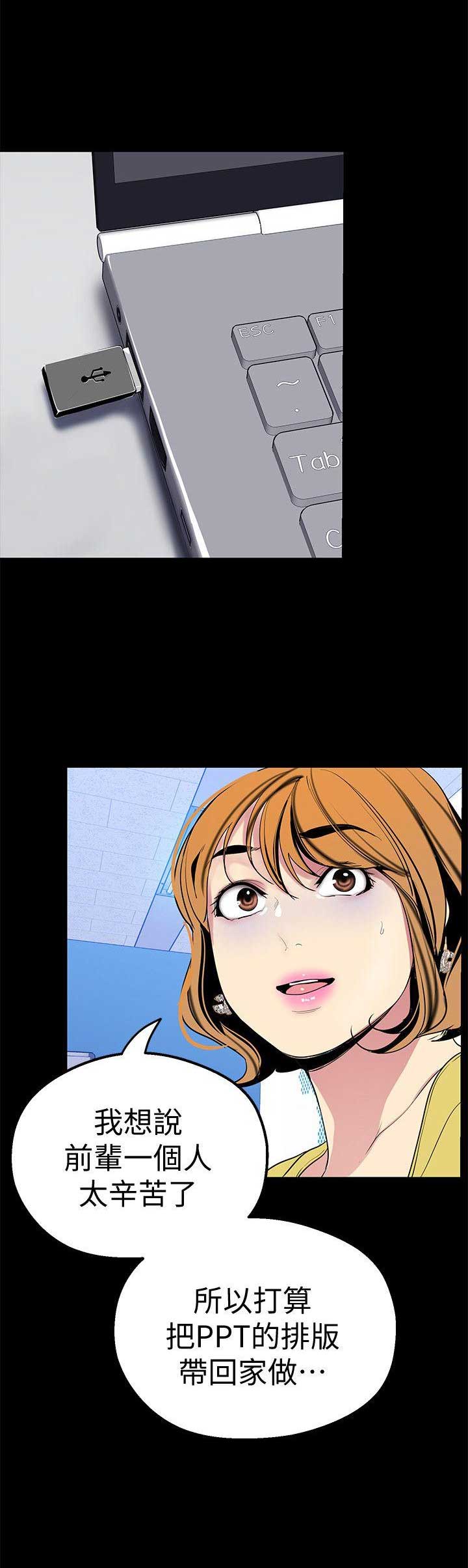 第44话5