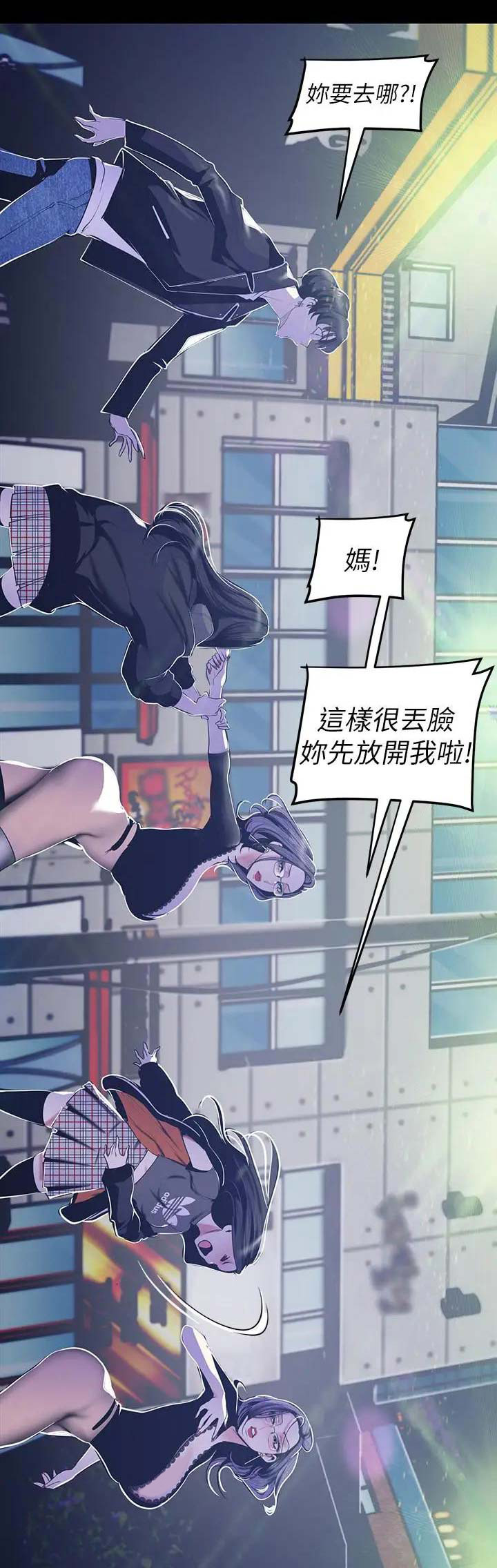 第154话10