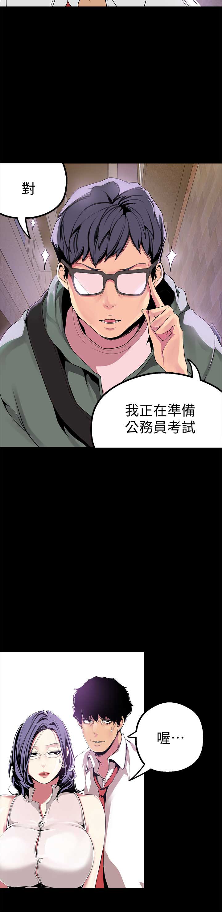 第35话9