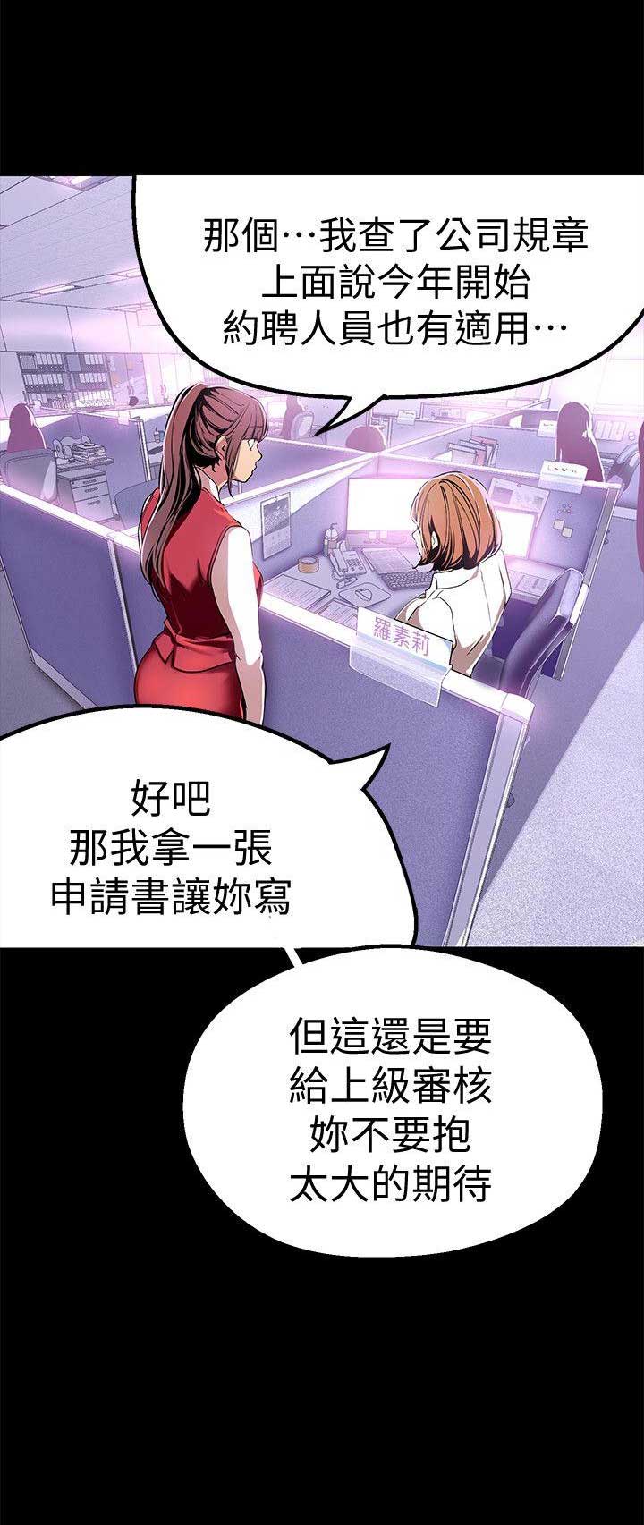 第40话4