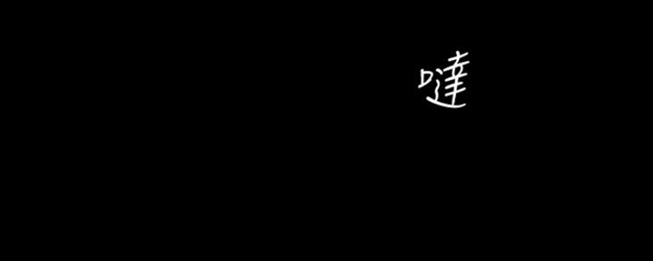 第203话7