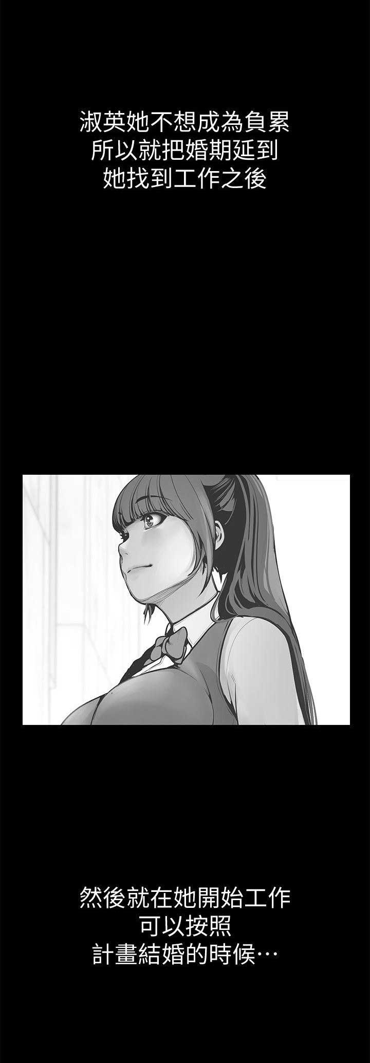 第49话17