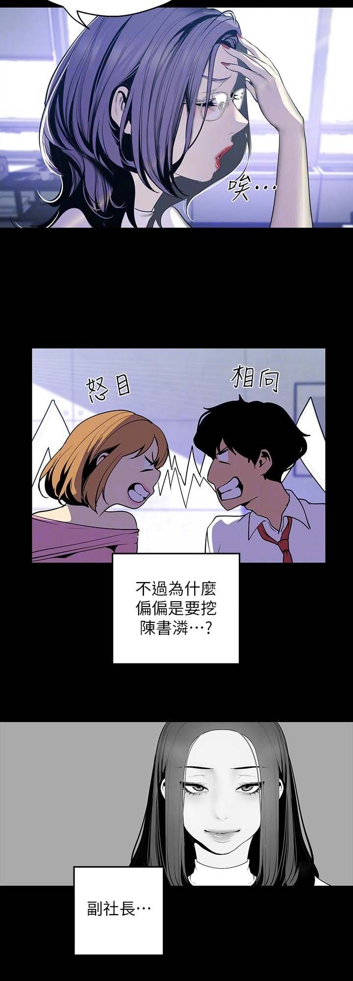 第125话6