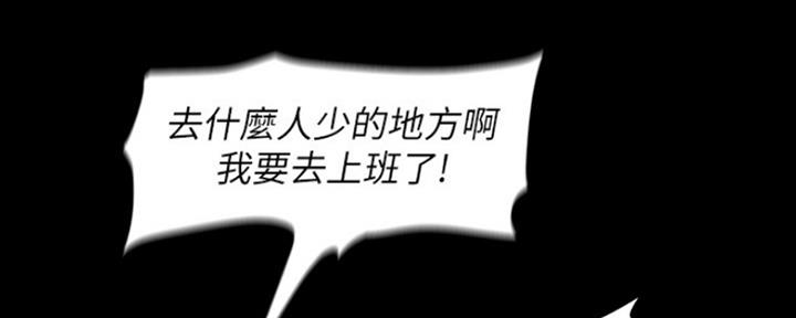 第203话53