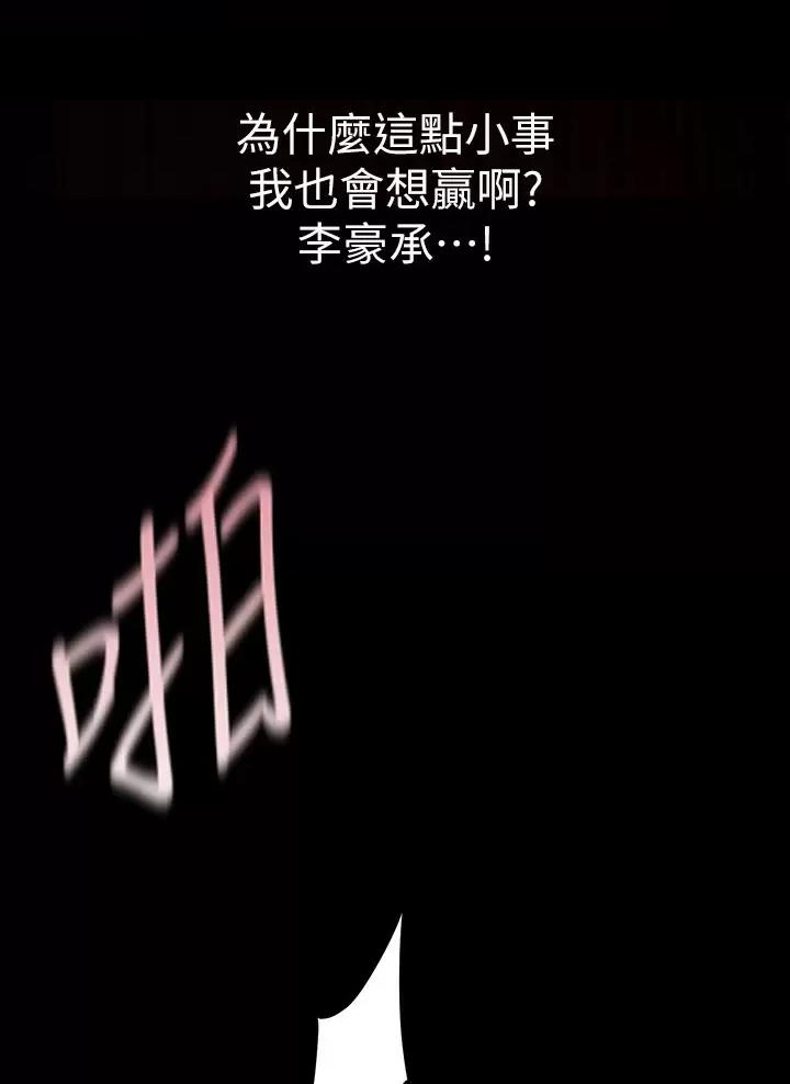 第281话27