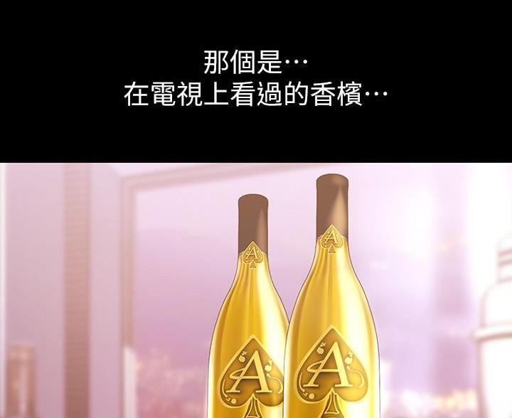 第267话71