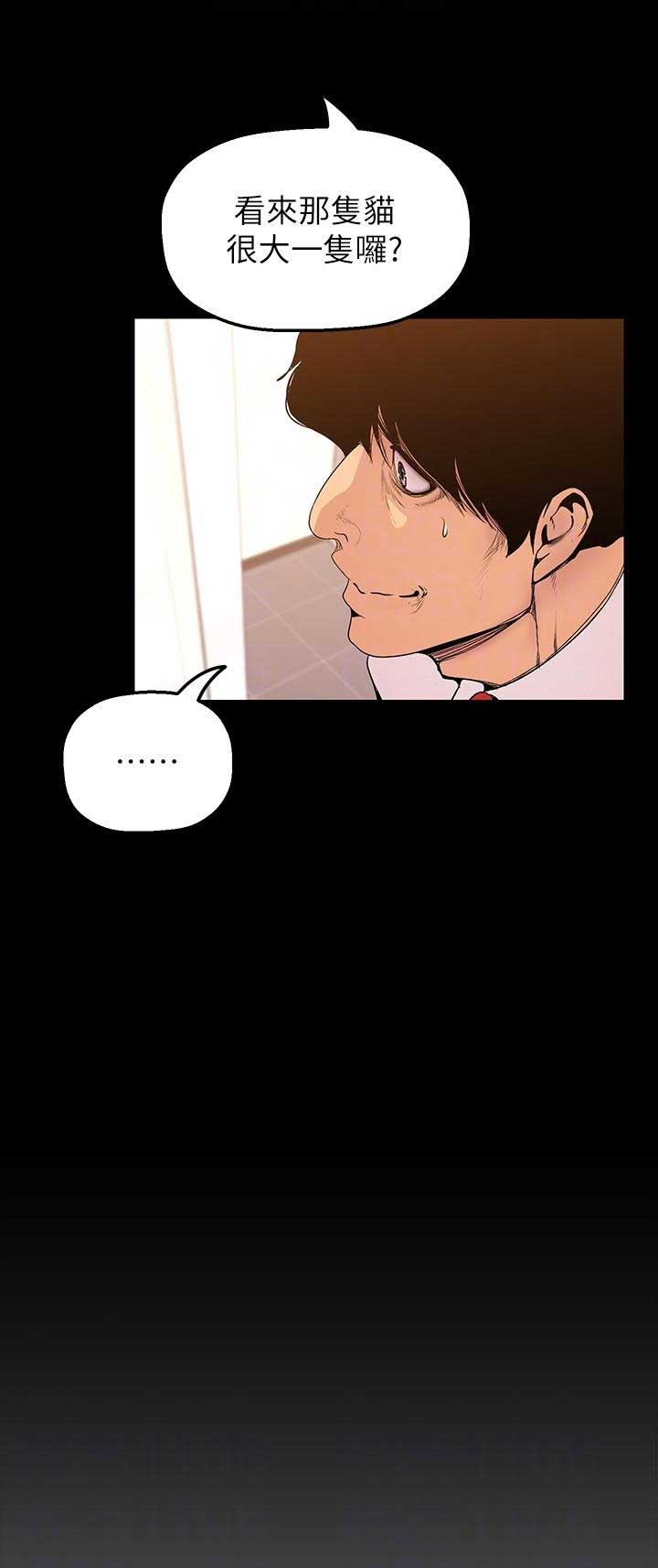 第72话9