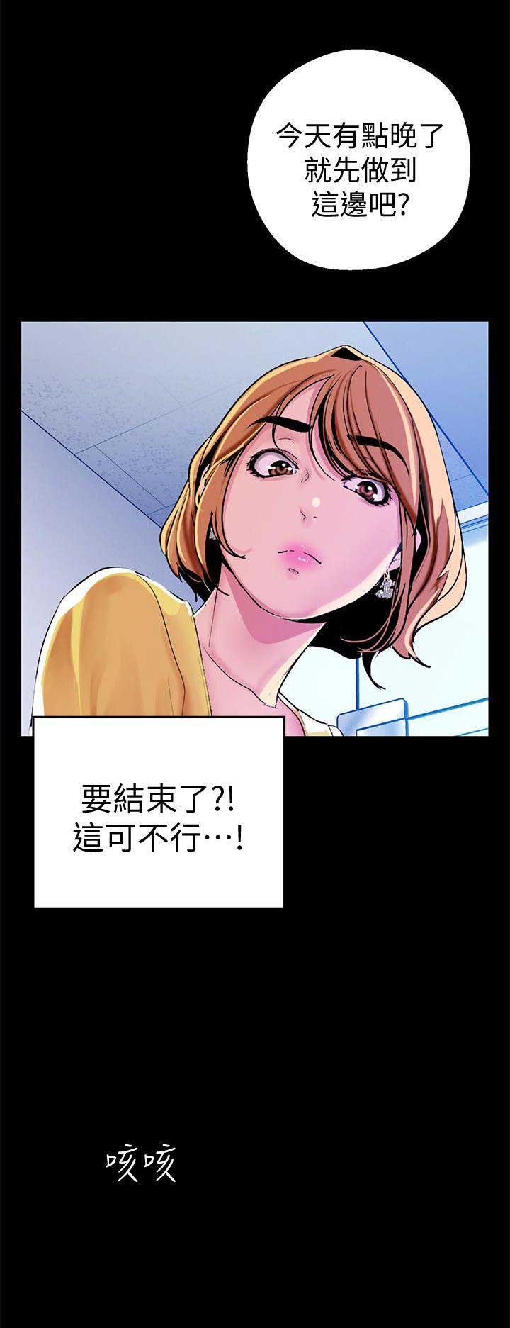 第43话16