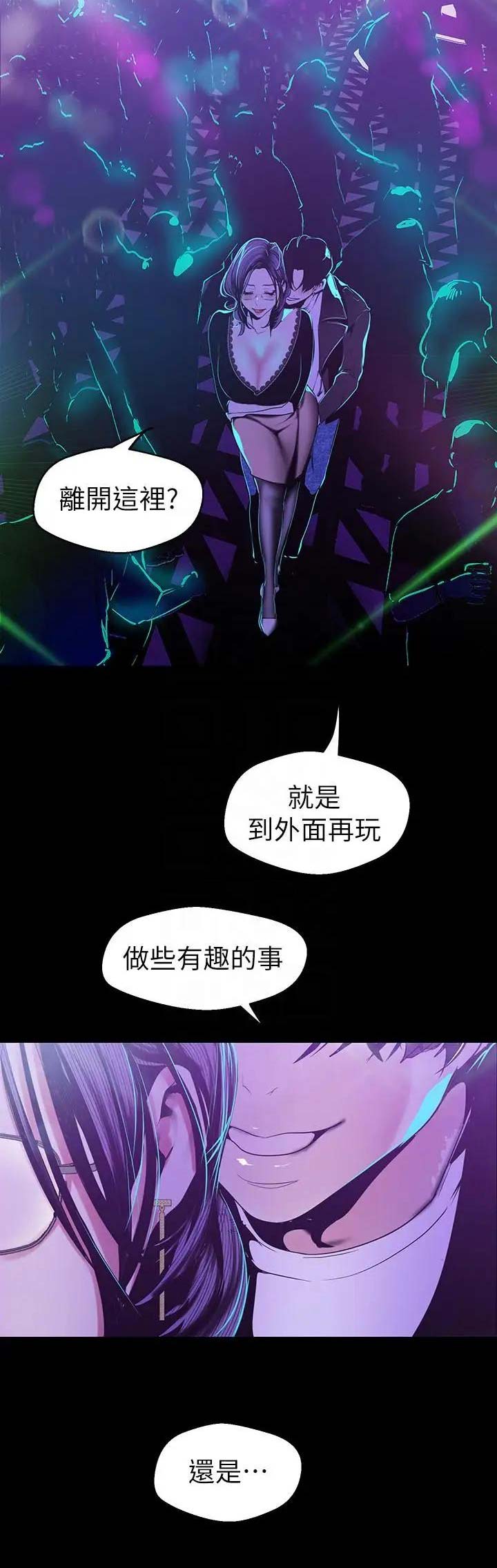第153话5