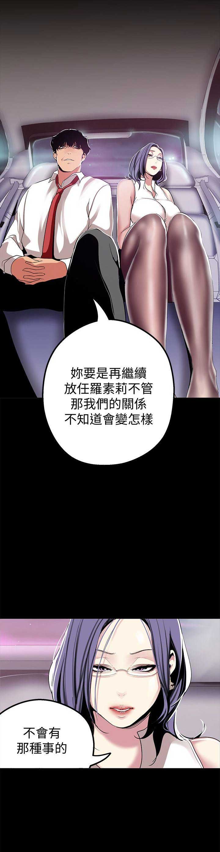 第37话11